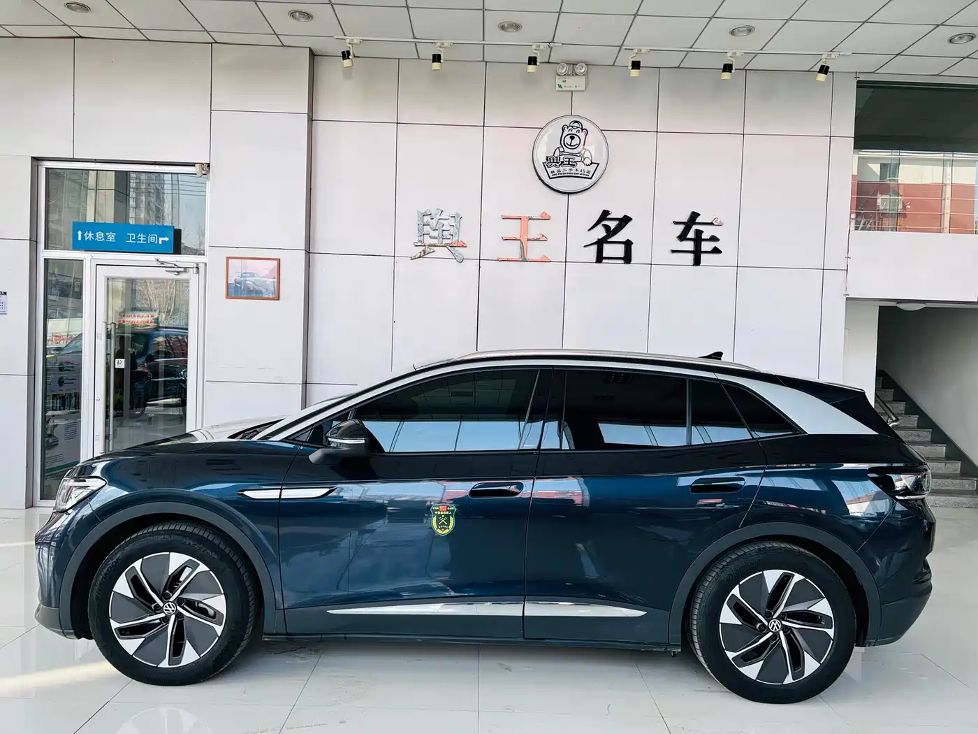 VOLKSWAGEN ID.4 CROZZ