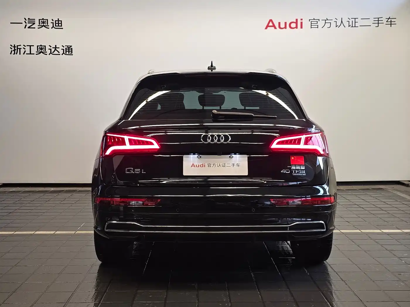 AUDI Q5L