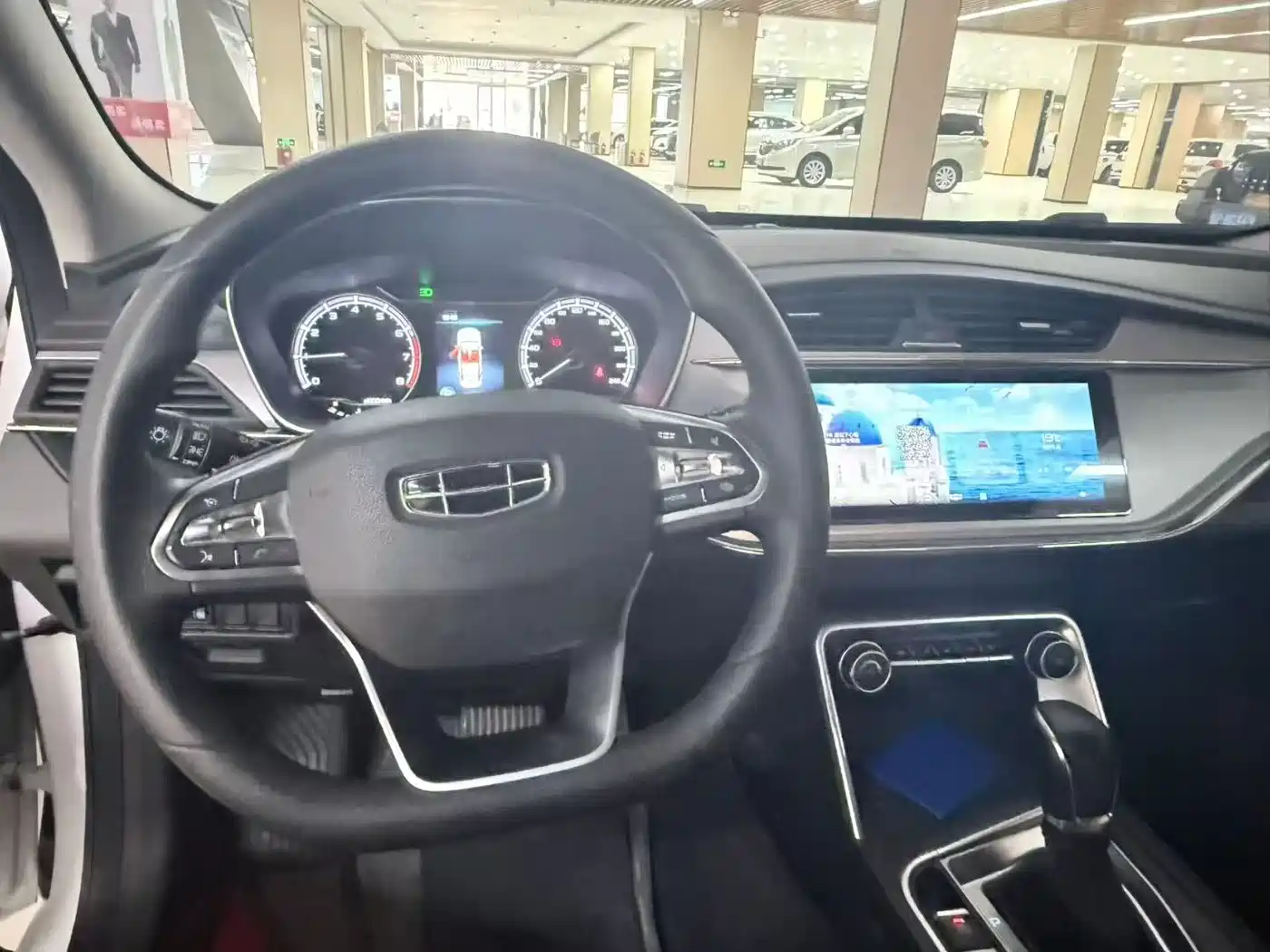 GEELY AUTOMOBILE BINRUI