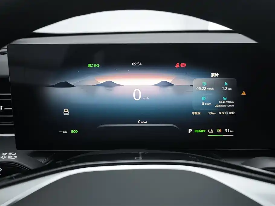 ROEWE RX5 NEW ENERGY