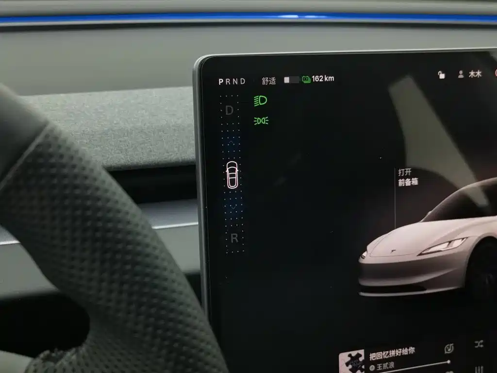 Tesla Model 3, миниатюра 13