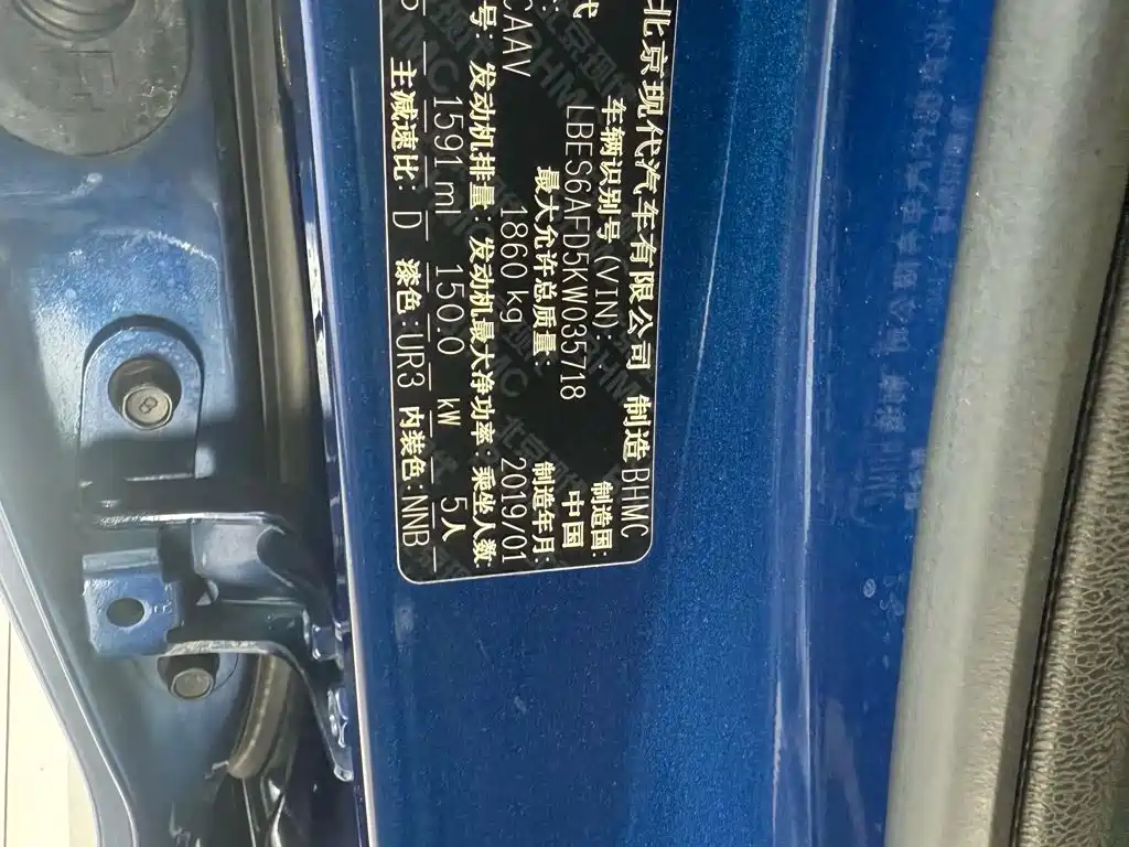 Hyundai Lafesta 2019 2019 280TGDi Smart Speed Edition China V