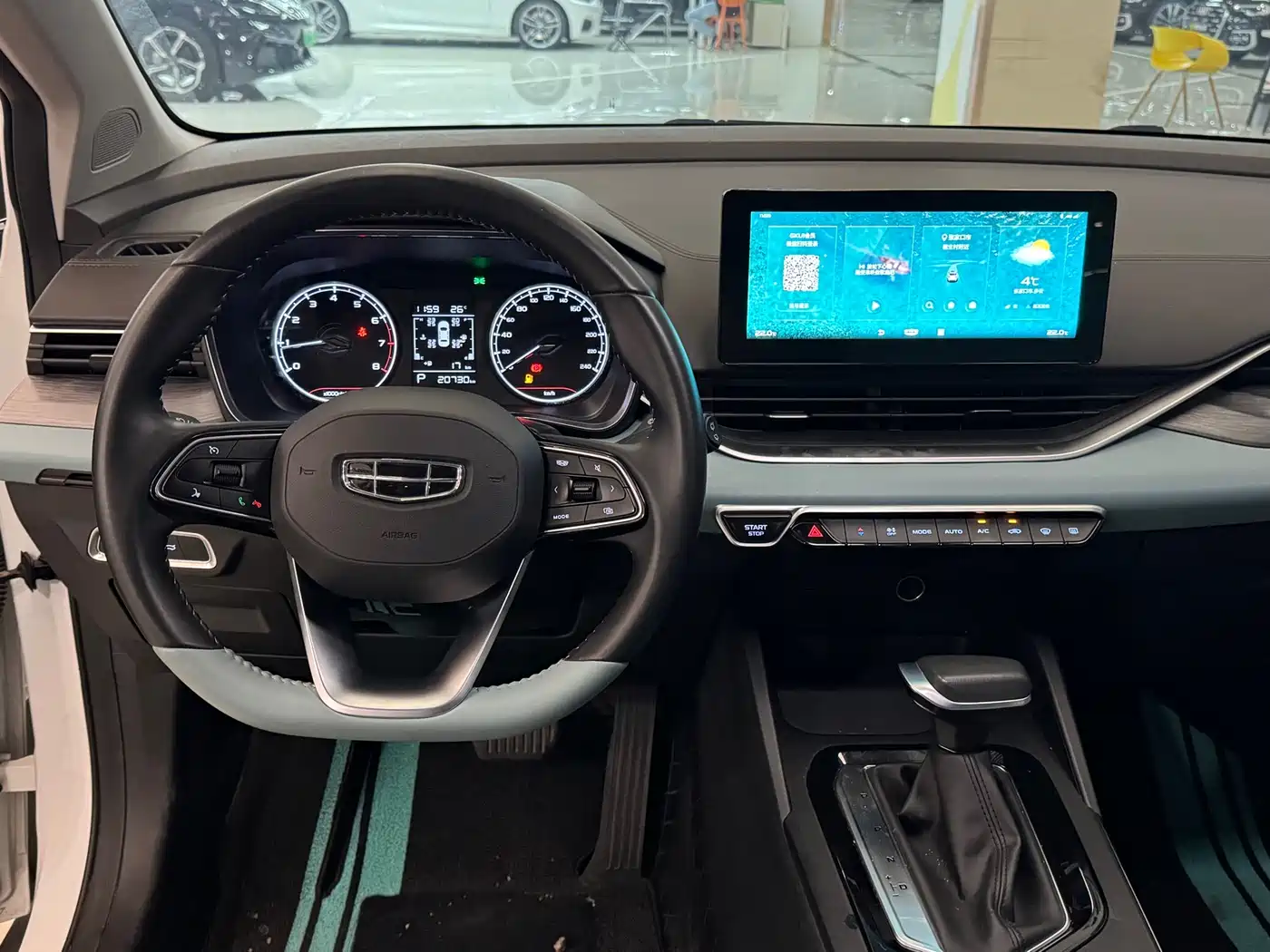 Geely Emgrand S 2023 2022 1.4T CVT Crossover Player