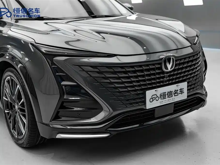 CHANGAN UNI-T