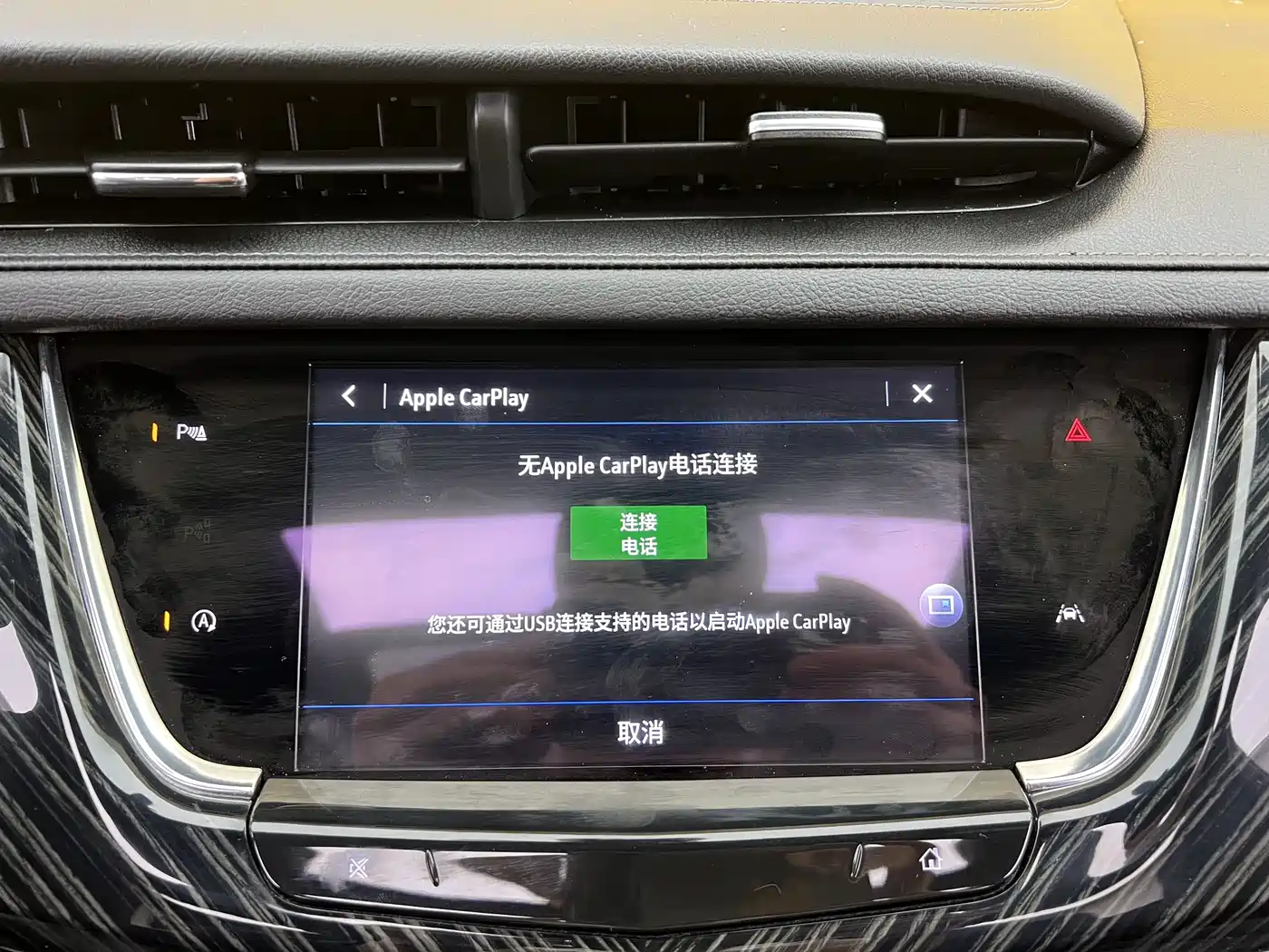 Cadillac XT6 2022 2.0T 7-Seater AWD Luxury Standard Edition фото 26