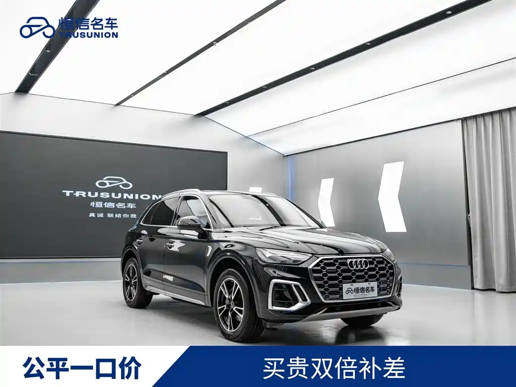 Audi Q5L 2022 40T Fashion Dynamic