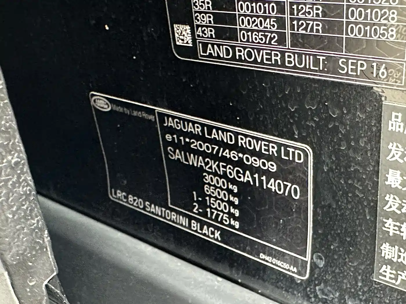 Land Rover Range Rover Sport 2016 3.0 SDV6 HSE фото 15