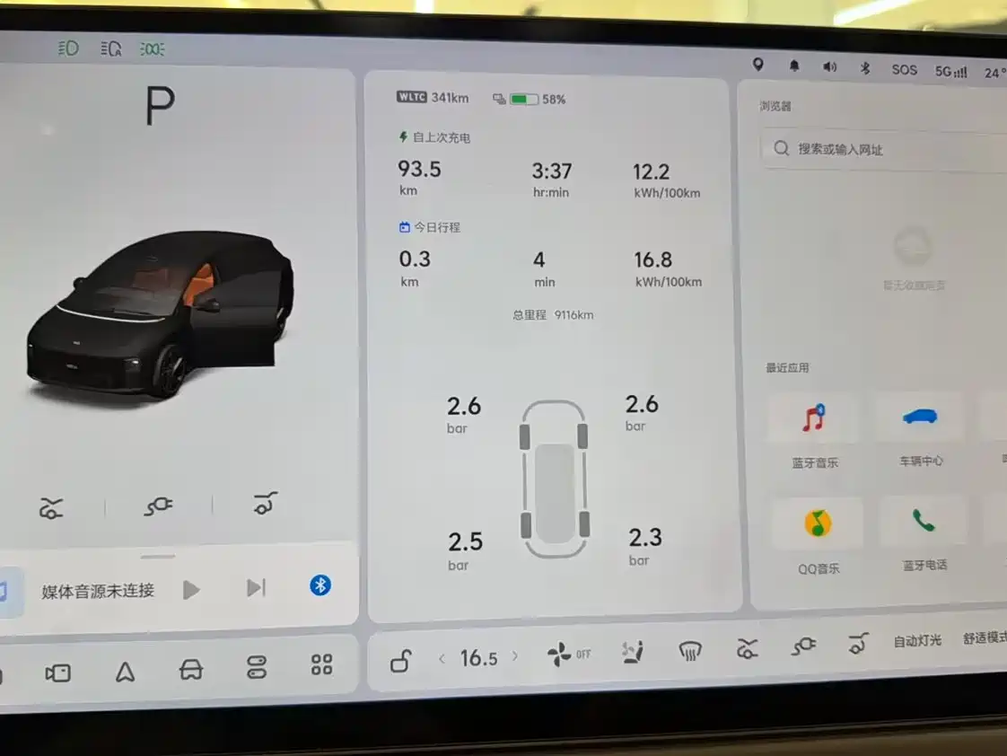 Li Auto i6 2025 2025 2WD Base Model