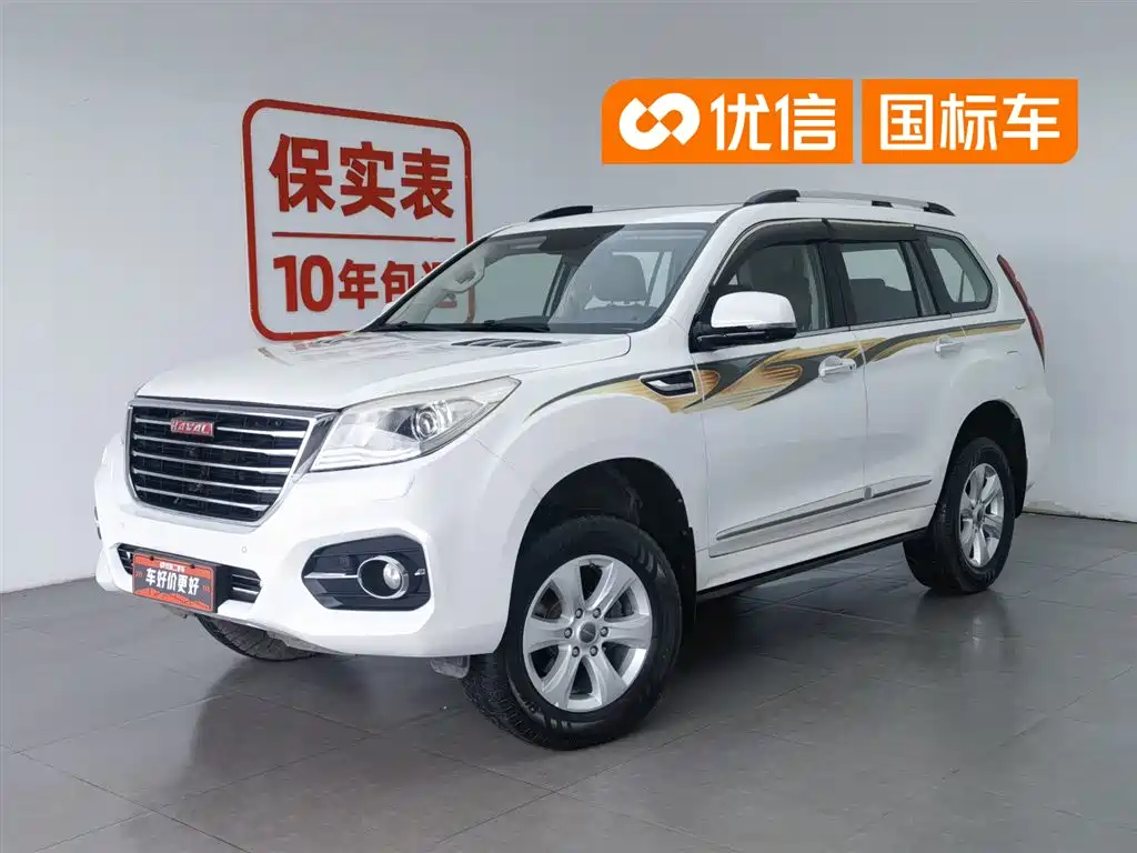 Haval H9 2017 2.0T Petrol 4WD Luxury 7-seater