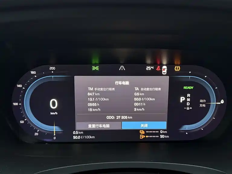 VOLVO S90 PLUG IN HYBRID