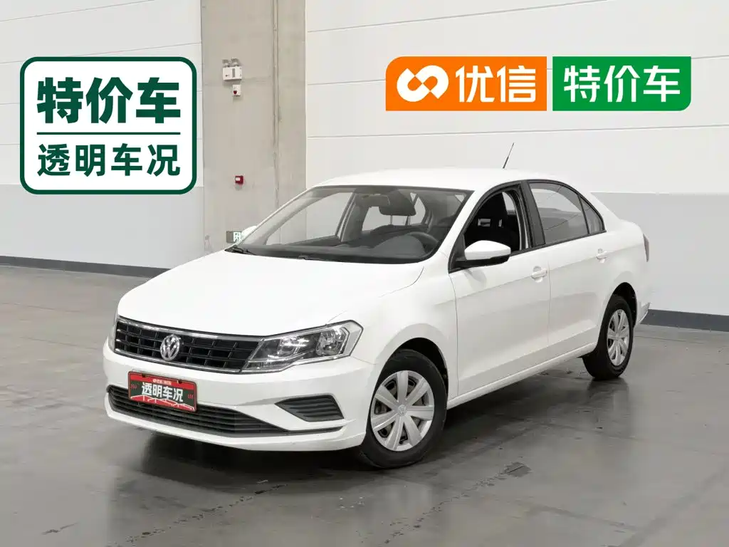 Photo 1 - Volkswagen Jetta