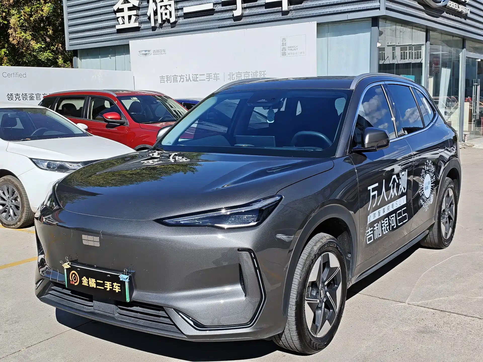 Фото 1 - Geely Galaxy Galaxy E5