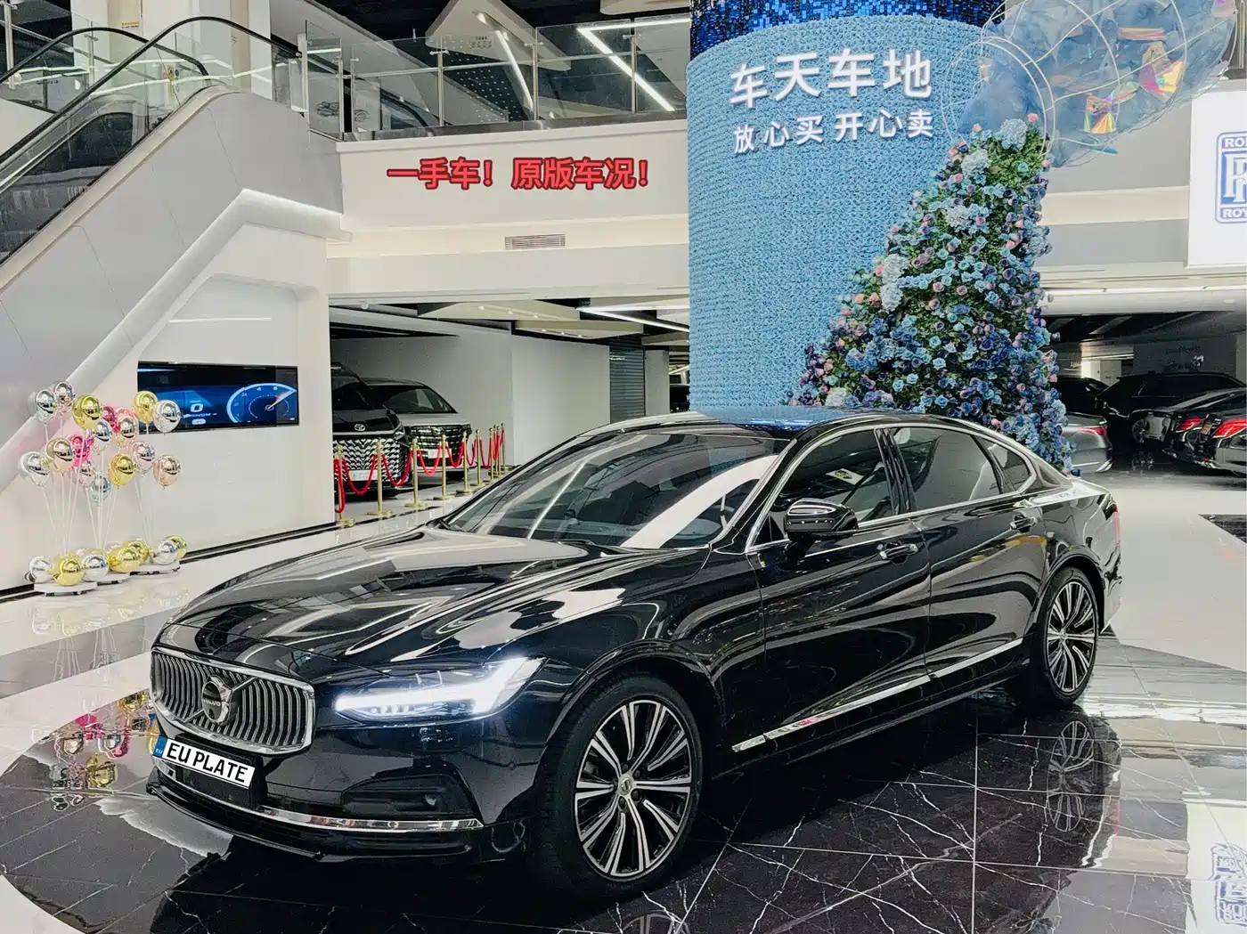 Volvo S90 2021 B5 Elegance Luxury Edition