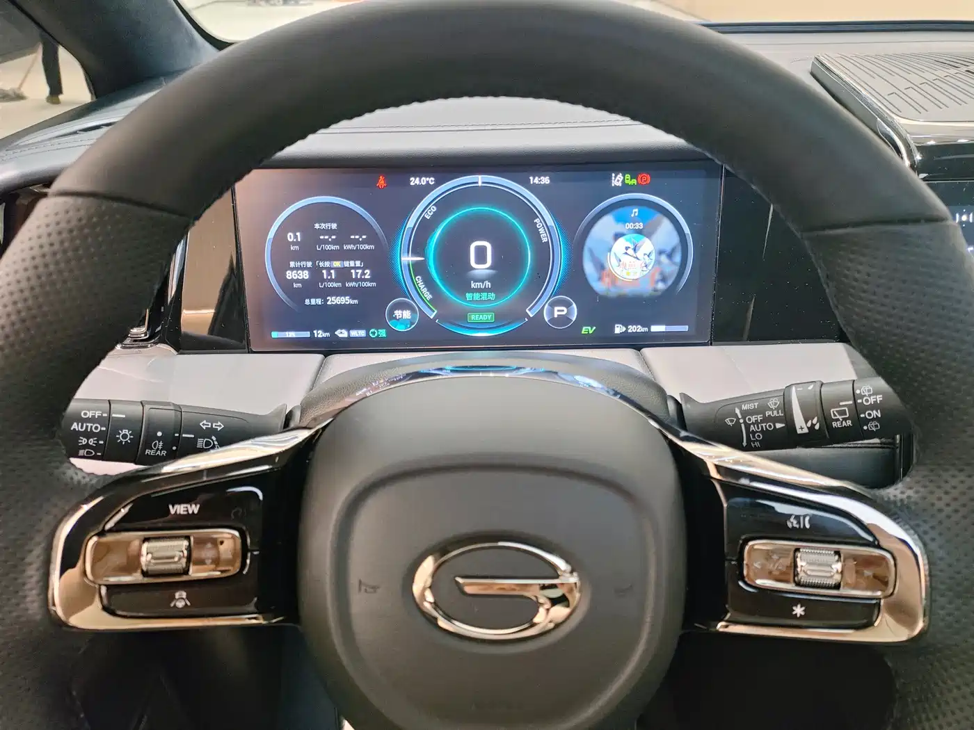 GAC Trumpchi Trumpchi E9 2025 2023 E9 MAX