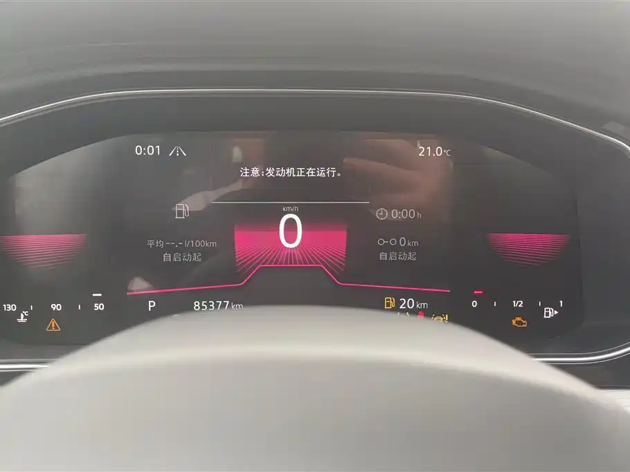 Volkswagen Sagitar 2023 Model Year 200TSI DSG Surpass Edition фото 14