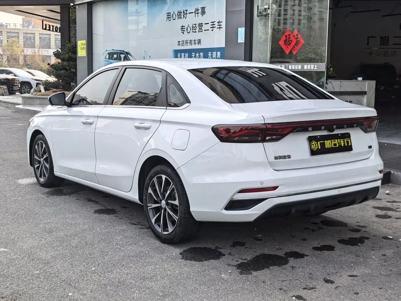 GEELY AUTOMOBILE EMGRAND