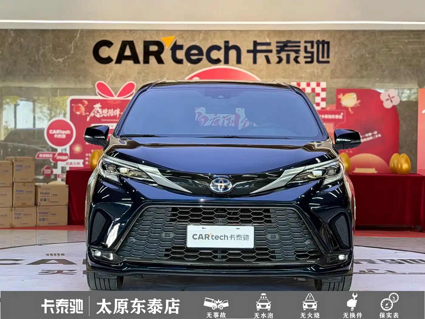 Toyota Granvia 2023 2022 Model Year 2.5L Hybrid Flagship Edition