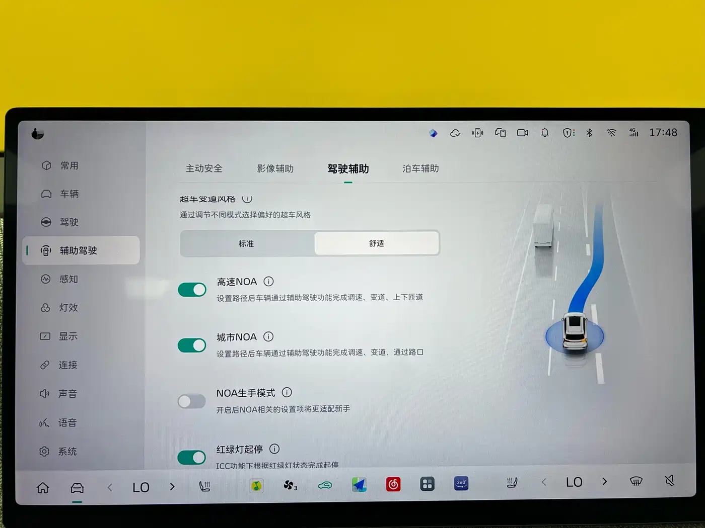 WEI PAI WEI BRAND BLUE MOUNTAIN