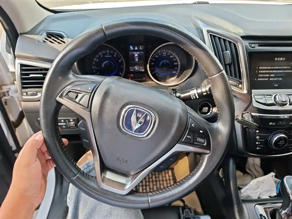 CHANGAN CS75