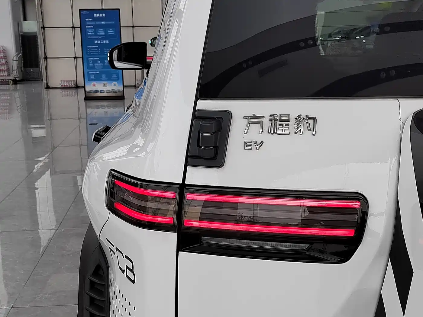 FANG CHENG BAO TITANIUM 3