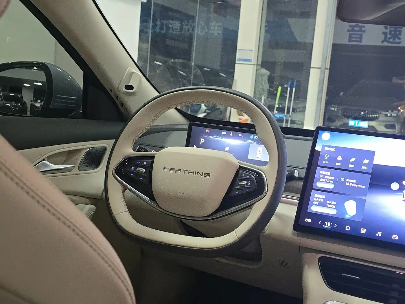 Dongfeng Fengxing Stellar S7 2024 2024 555 Luxury Edition
