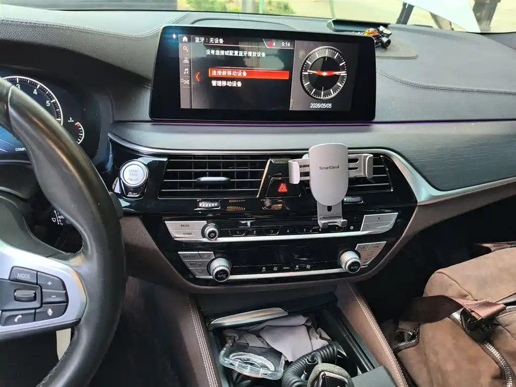 BMW 5 Series 2019 525Li M Sport Package фото 9
