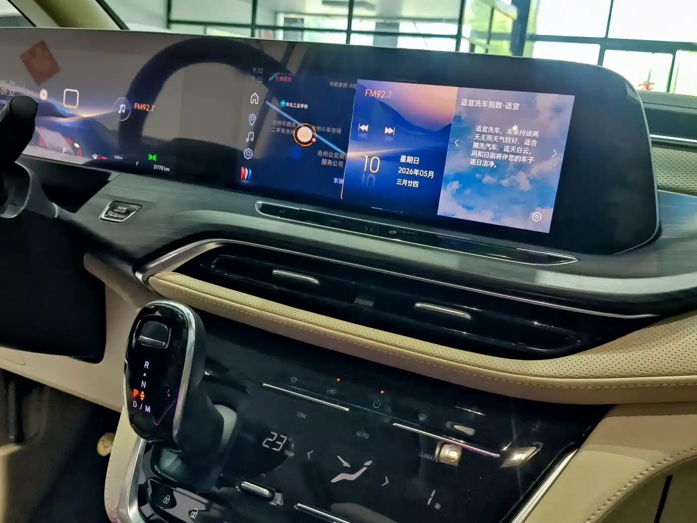 Buick GL8 2023 ES Landmaster Exclusive фото 6