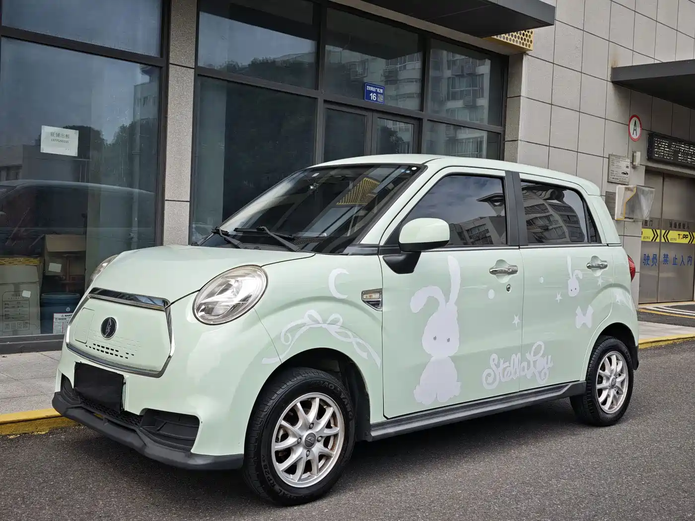 Lingbao Auto Lingbox BOX 2021 Cai Wenji Edition