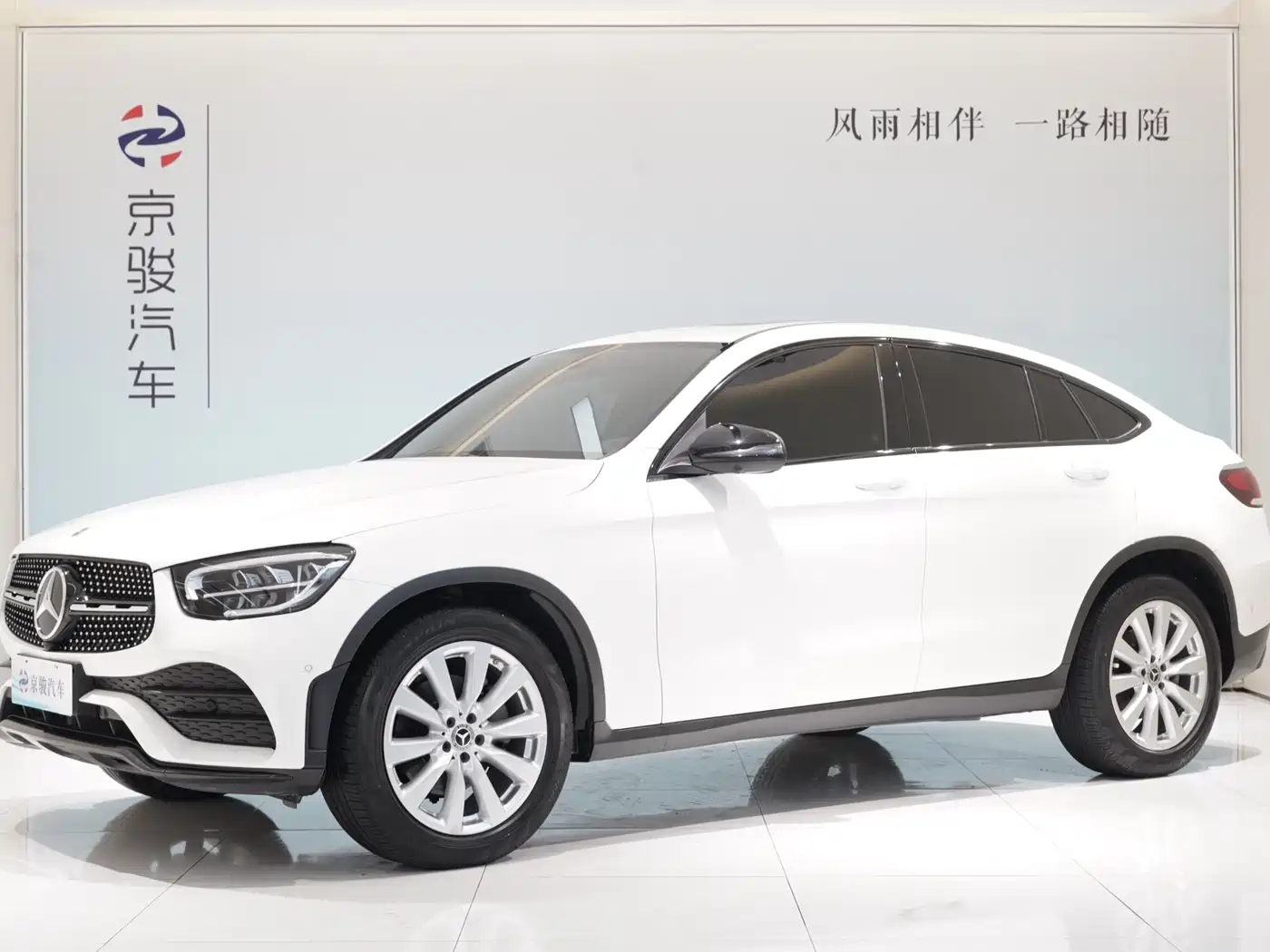 MERCEDES-BENZ GLC COUPE