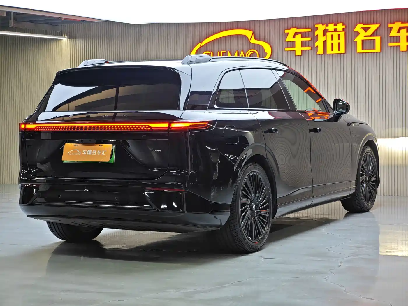 XPeng G9 2026 2025 Model Long Range Ultra