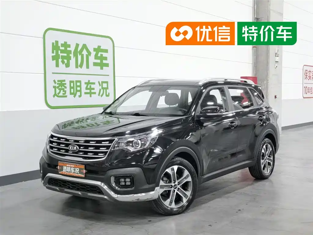Kia Sportage 2018 2.0L Automatic Smart Luxury (China V)
