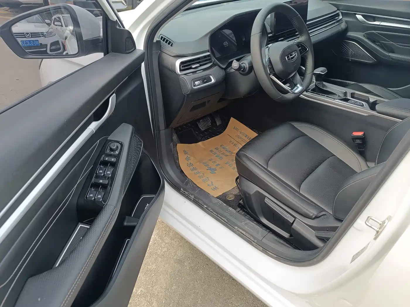 GEELY AUTOMOBILE EMGRAND