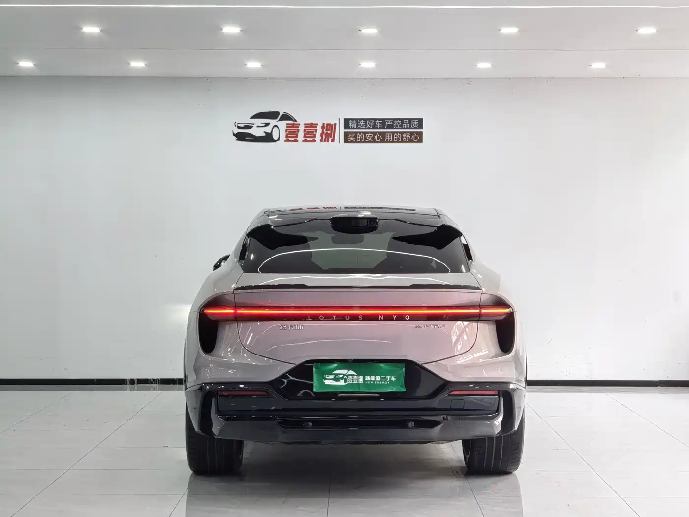 Lotus Cars ELETRE 2023 ELETRE S+ фото 9