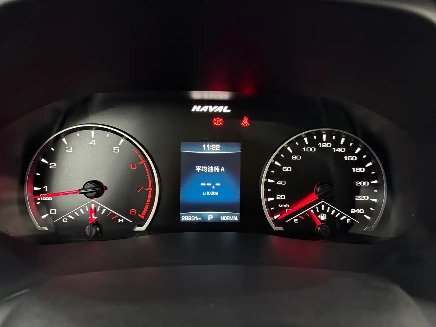 Haval H6 2023 National Trend Edition 1.5T Automatic Urban фото 25