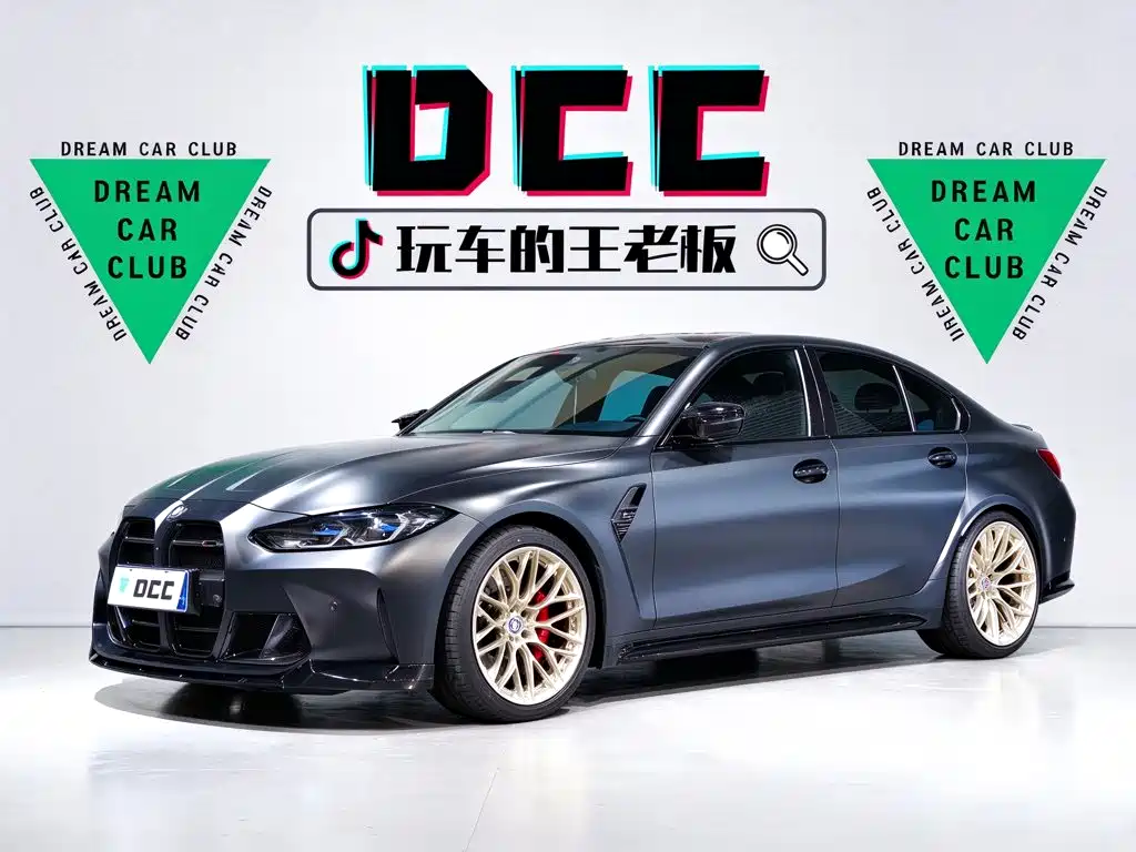 BMW M3 2021 2021 M3 Sedan Thunder Edition