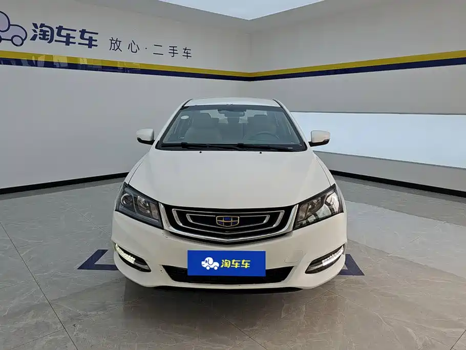 Photo 2 - Geely Emgrand