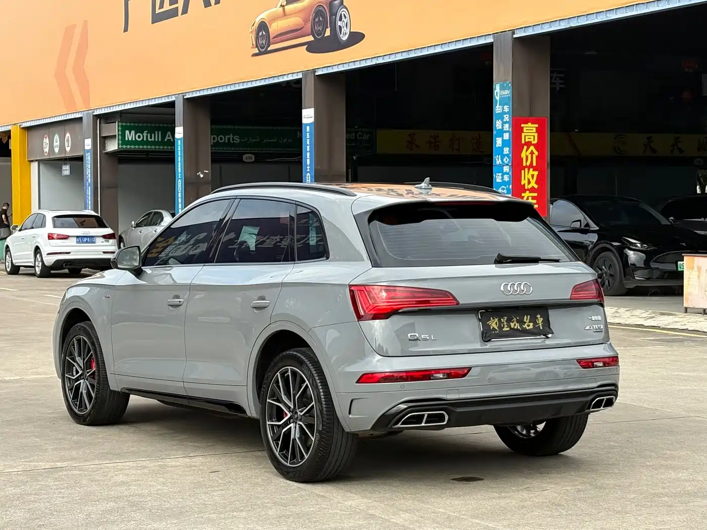 Audi Q5L 2026 2025 45th Anniversary Edition 40 TFSI Luxury Sport