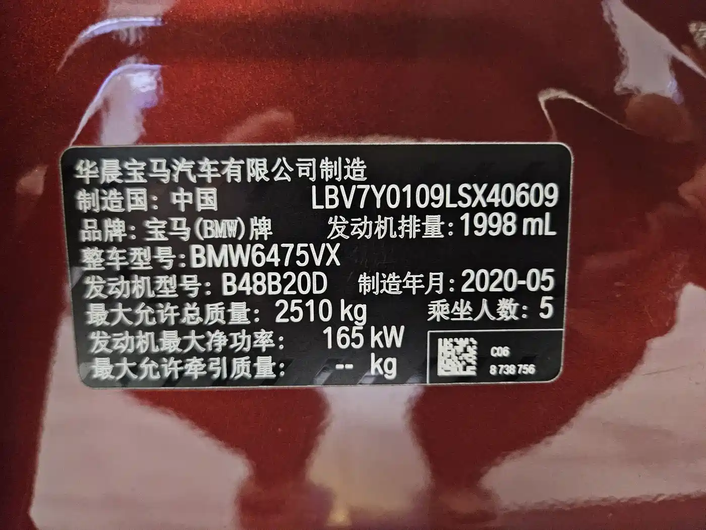 BMW X3 2020 xDrive28i M Sport Package фото 19