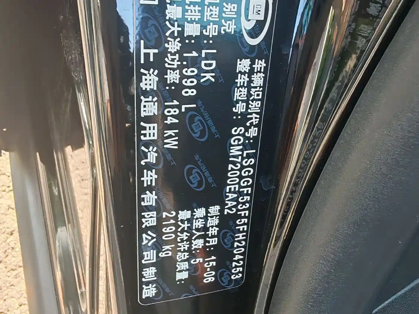 Buick LaCrosse 2014 2.0T SIDI Elite Tech фото 26
