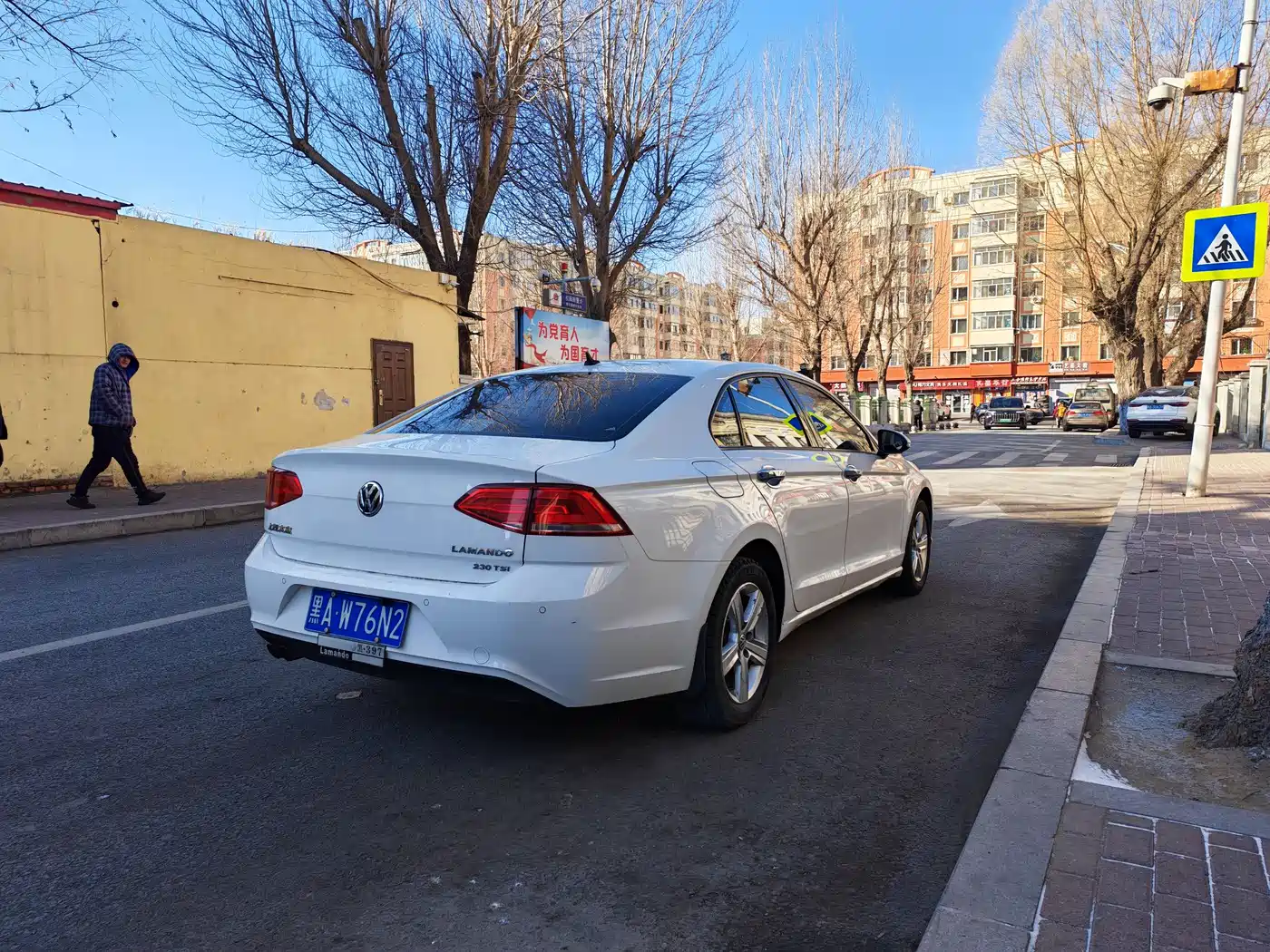 Volkswagen Lamando 2017 230TSI DSG Trend Edition фото 4