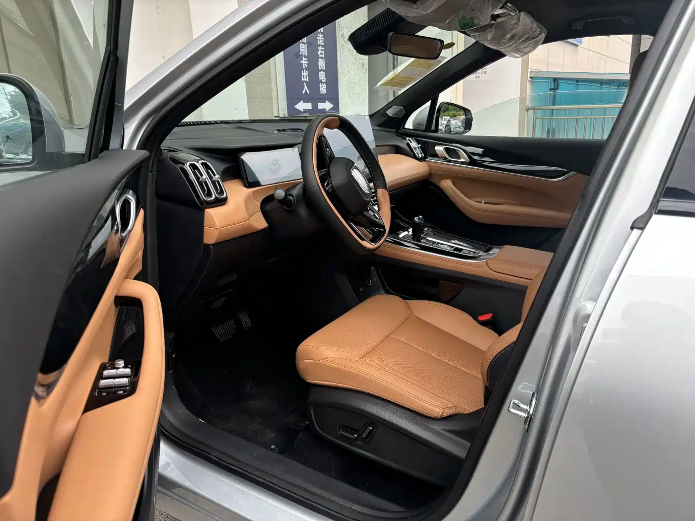 Geely Atlas L 2026 2025 Model 4th Gen 1.5TD DCT Shanhe