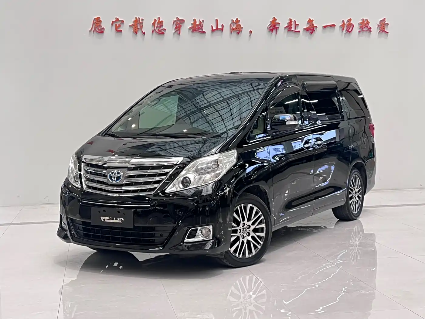 Photo 2 - Toyota Alphard