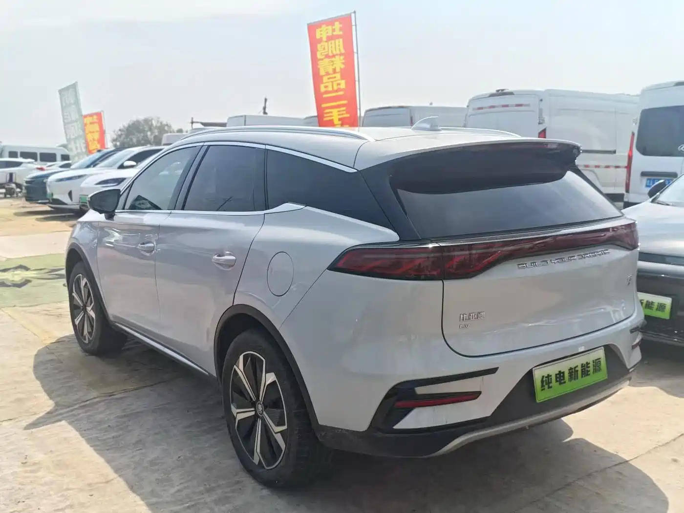 BYD TANGXIN ENERGY