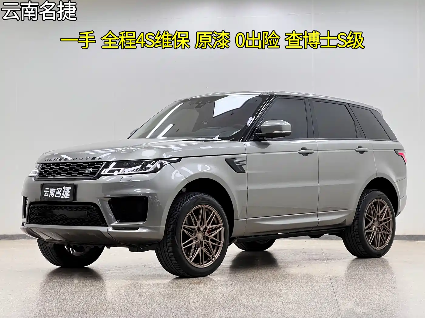 Land Rover Range Rover Sport 2020 3.0 L6 HSE DYNAMIC