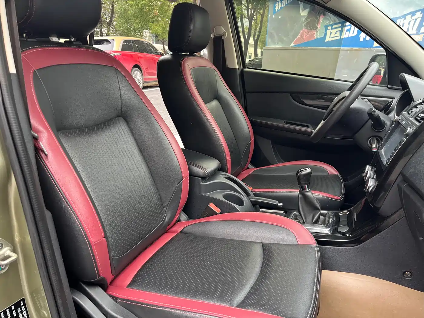Photo 16 - BAIC Huansu S3
