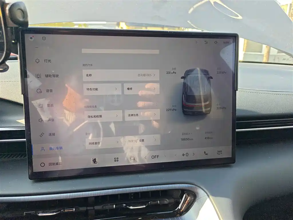Geely Galaxy Galaxy E5 2024 440km Start Edition фото 13