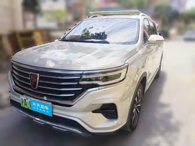  Roewe Roewe RX5 eMAX 2020 500PHEV 4G Connected Luxury Edition