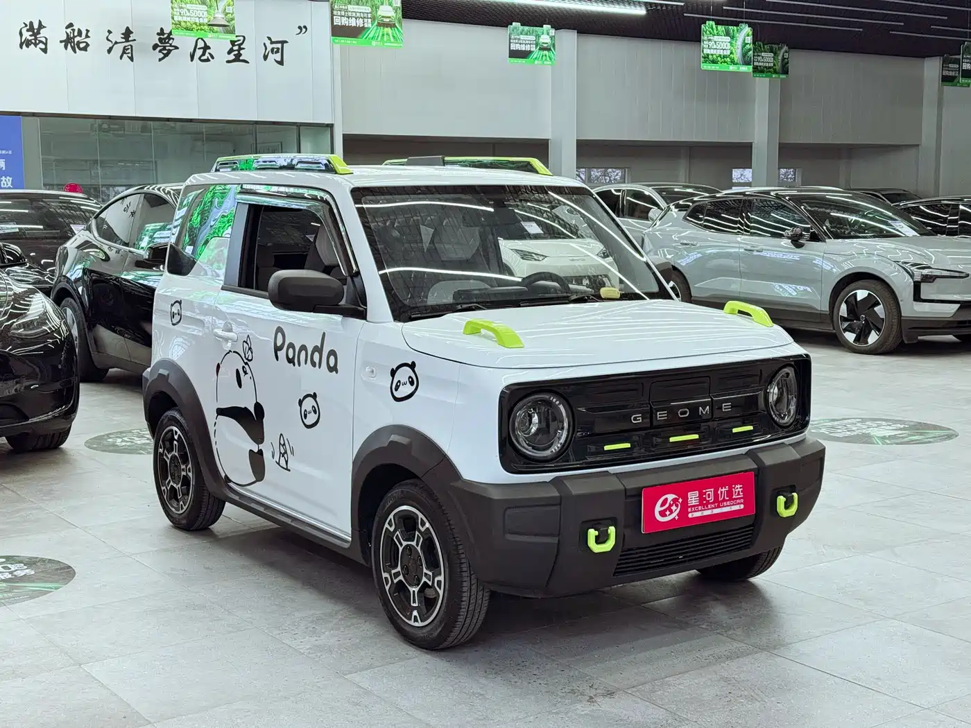 GEELY GALAXY PANDA
