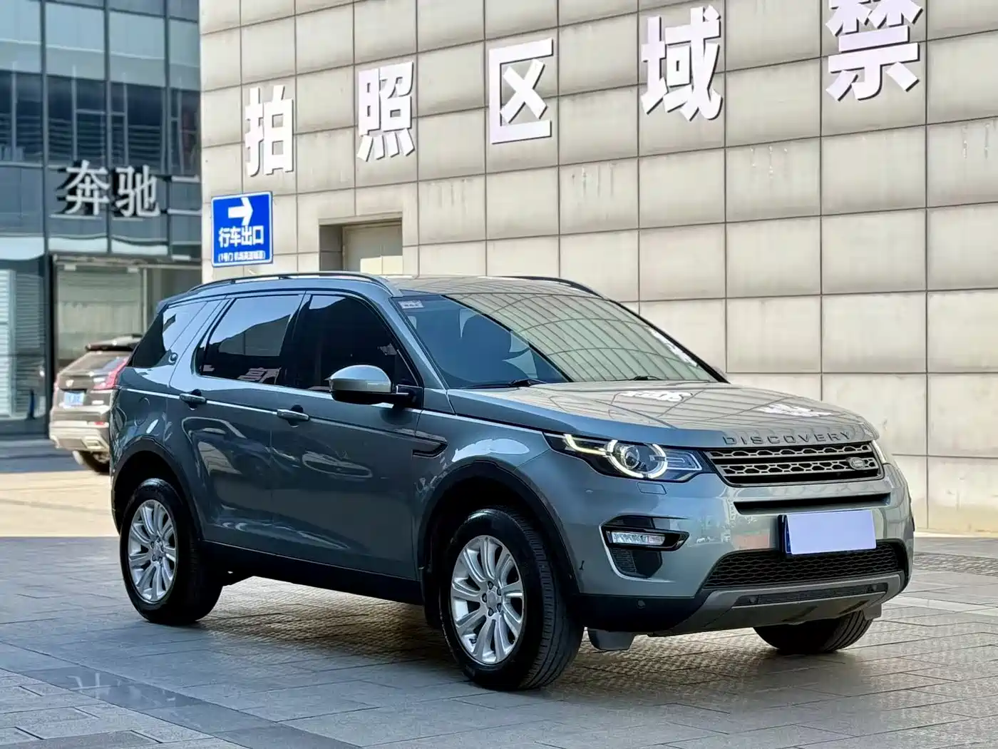 Land Rover Discovery Sport 2018 240PS SE Edition фото 3