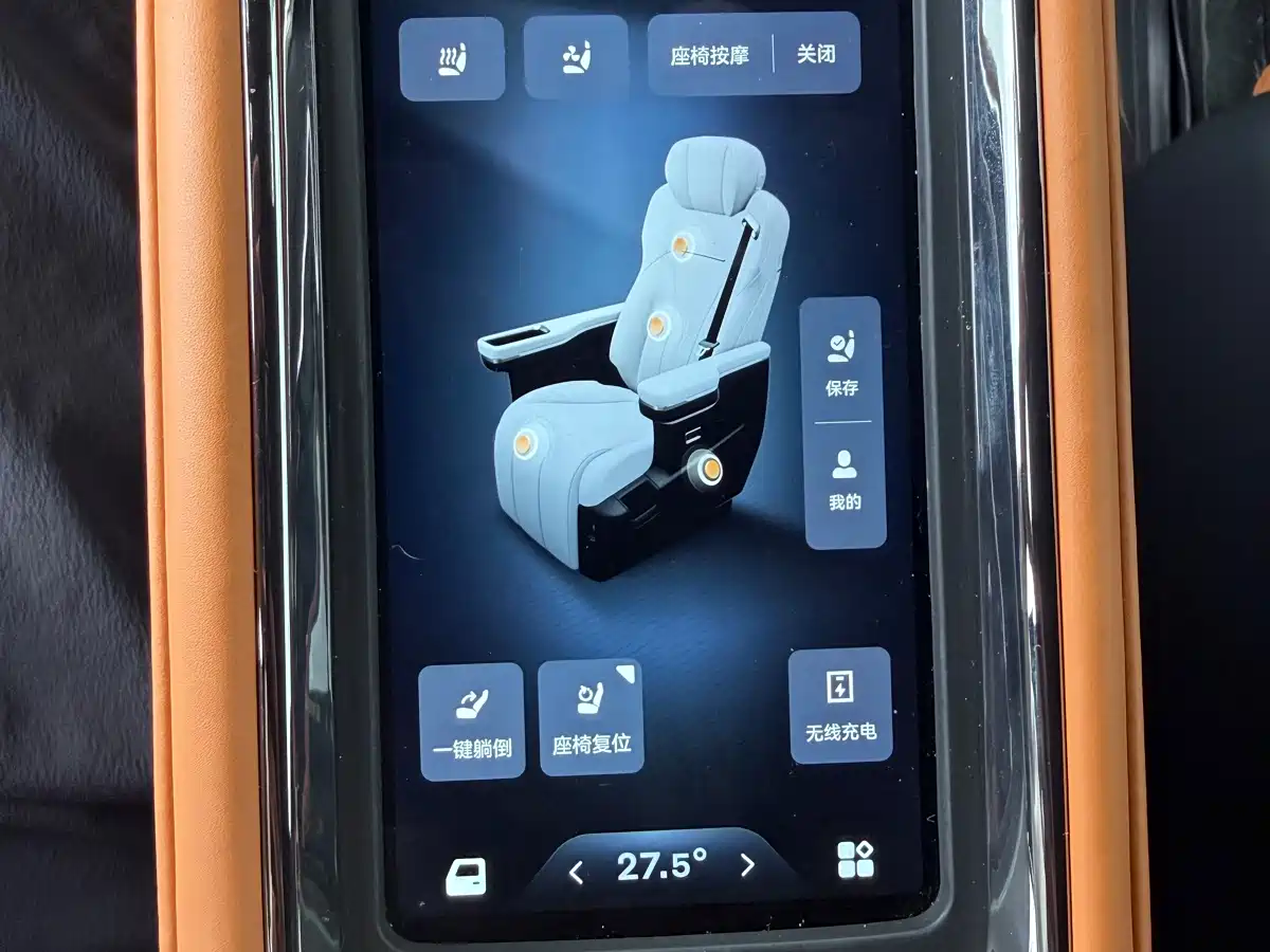 GEELY GALAXY WING TRUE L380